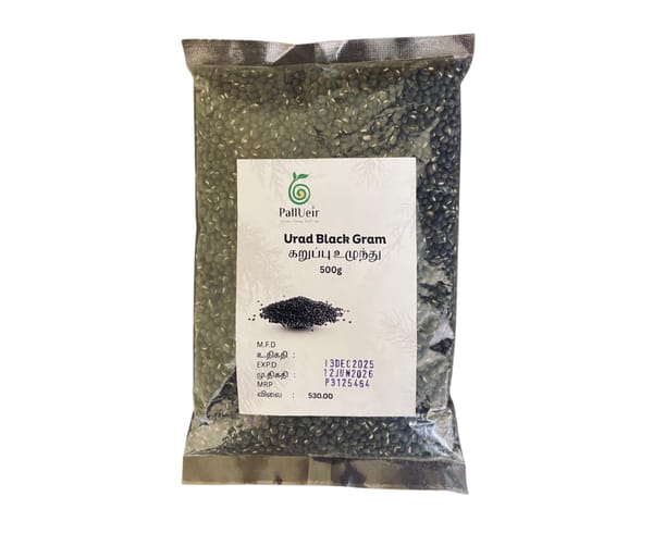 Black Urad | Black Gram | கறுப்பு உழுந்து | 500g