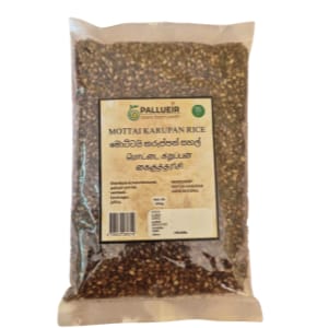Mottai Karuppan Rice | மொட்டை கறுப்பன் அரிசி | 500g