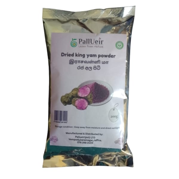Dried king yam powder | இராசவள்ளி மா | 200g