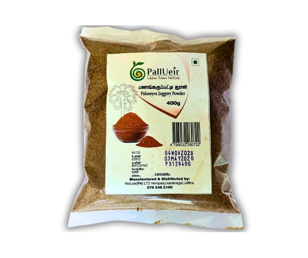 Palmyrah Jaggery Powder | Panangkaruppatti Powder | பனங்கருப்பட்டிதூள் | 400g | 100% Natural & Chemical-Free