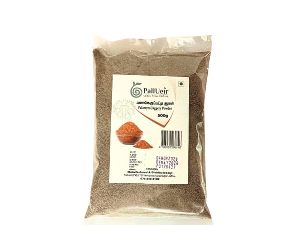 Palmyrah Jaggery Powder | Panangkaruppatti Powder | பனங்கருப்பட்டிதூள் | 500g | 100% Natural & Chemical-Free